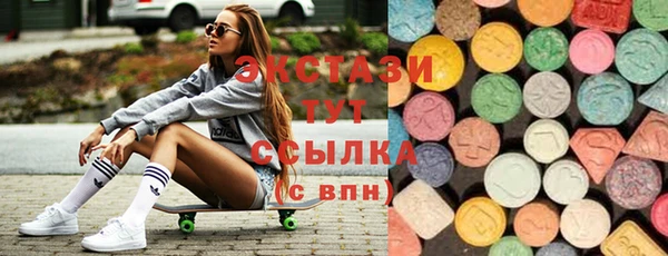 ECSTASY Верхний Тагил